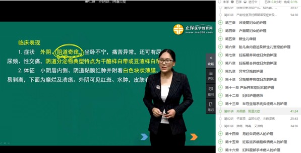 2019年初级护师考试试题知识点