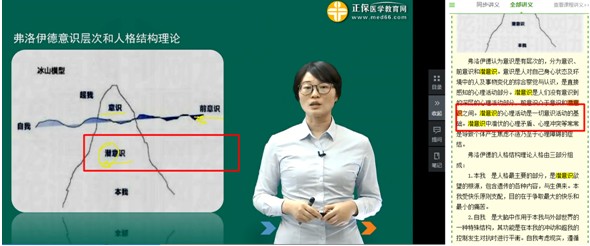 2019初级护师考试-专业实践能力试题知识点