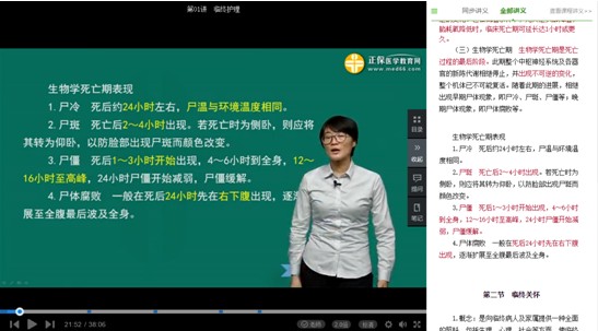 2019年初级护师考试试题