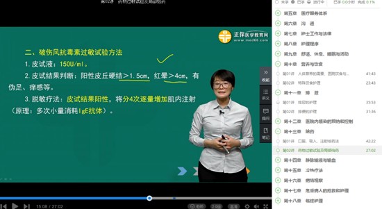 2019初级护师考试-专业实践能力试题