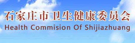 医师实践技能准考证