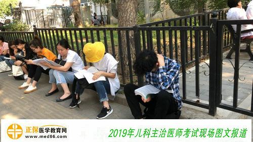 儿科主治医师考试