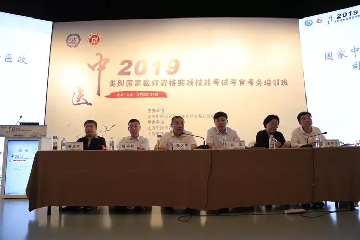 第二站模拟演示 