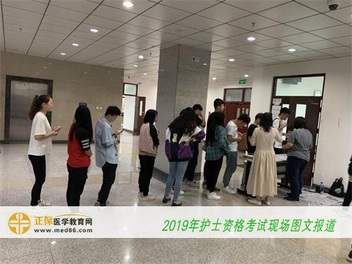 2019年护士考试现场报道-考场核对信息