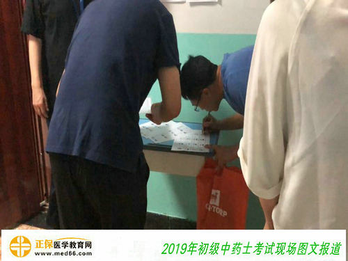2019中药士考试考生签到进入考场