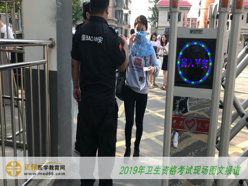 2019年卫生资格考试现场报道