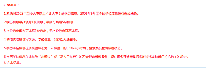 重磅！2019执业药师考生可提前进行部分报名资料提交、核验！