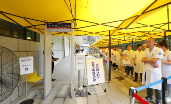 深圳医师实践技能考试