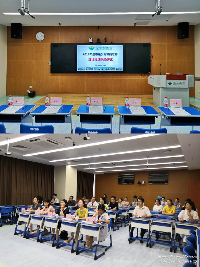 深圳儿童医院2019年度住培“市级优秀带教老师”理论授课比赛圆满结束