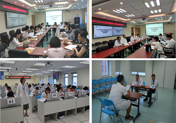 北京儿童医院2019年北京市住培第二阶段临床综合技能考核顺利完成
