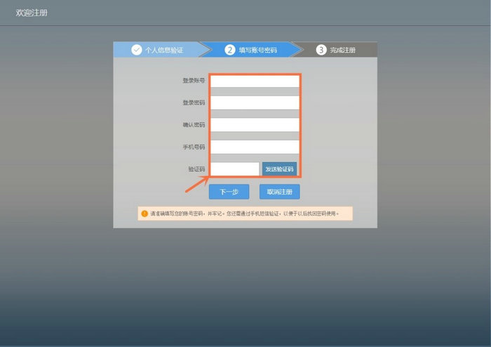 湖州市第一人民医院2019年住院医师规范化培训报名招生通知