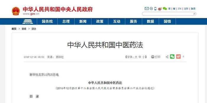 灵魂提问：“第一次报考执业药师，西药好还是中药好？”