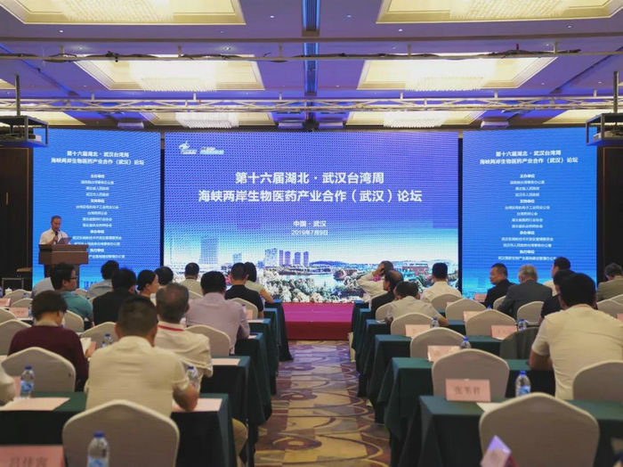 “台湾药局”等一批项目落户武汉,推动两岸执业药师交流