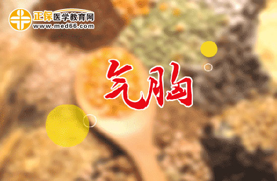 气胸患者的心理治疗有哪些