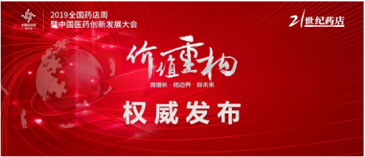 【重磅】新修订的《药品管理法》有望年内出台!