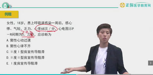 临床助理医师冲刺备考