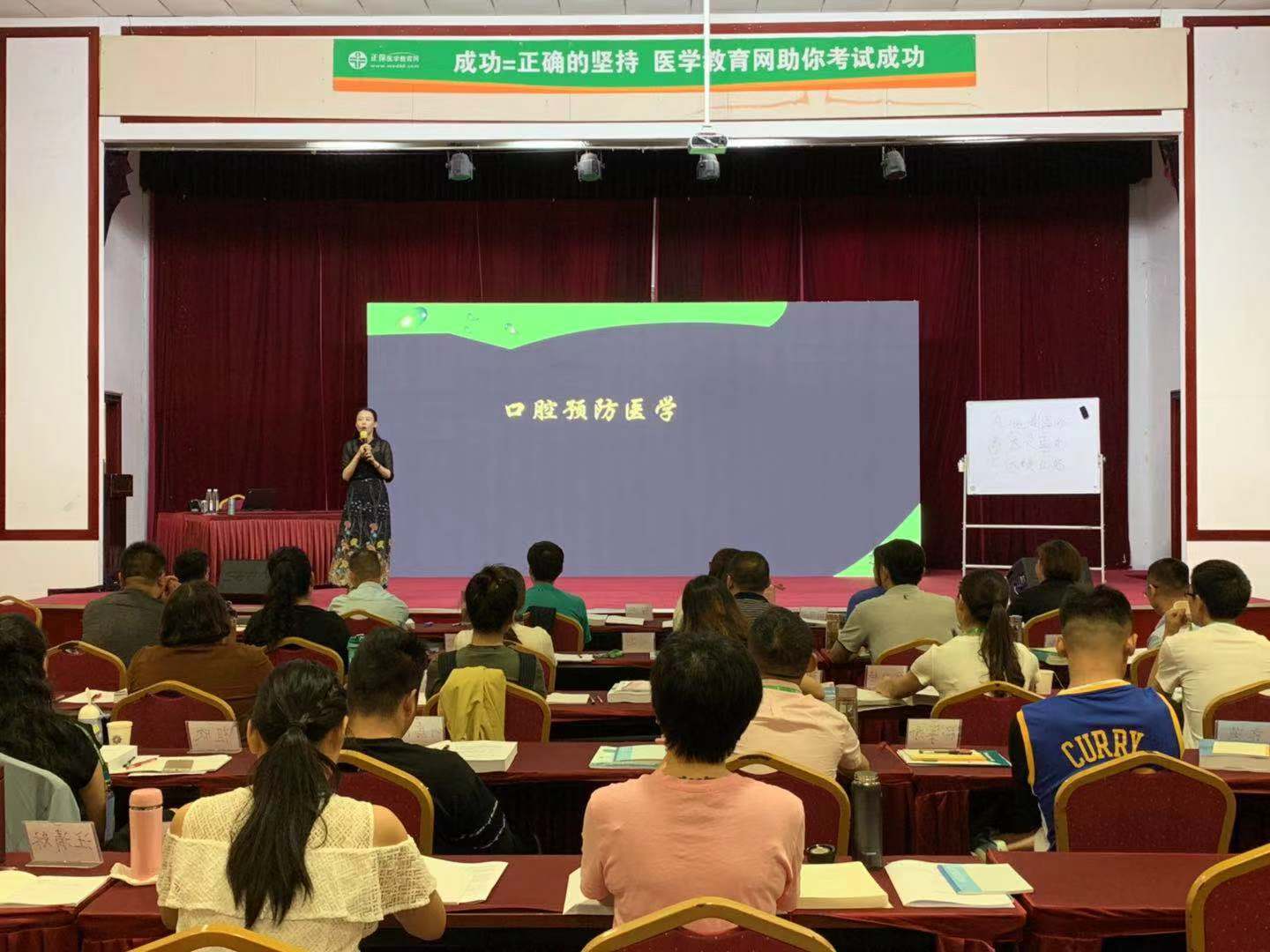 口腔面授现场直击2019