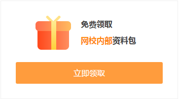 中医执业医师考试免费考试资料