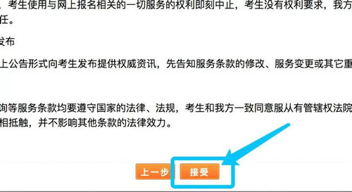 2019年执业药师报名入口开通，附注册流程！