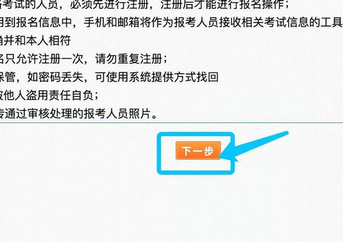 2019年执业药师报名入口开通，附注册流程！