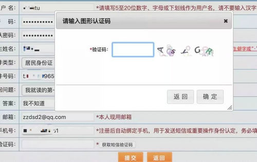 2019年执业药师报名入口开通，附注册流程！