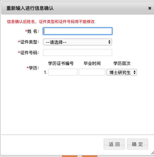 2019年执业药师报名入口开通，附注册流程！