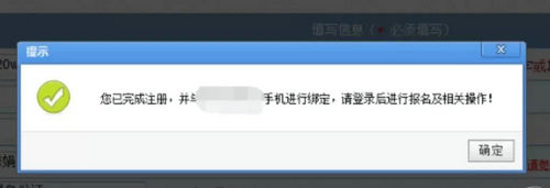 2019年执业药师报名入口开通，附注册流程！