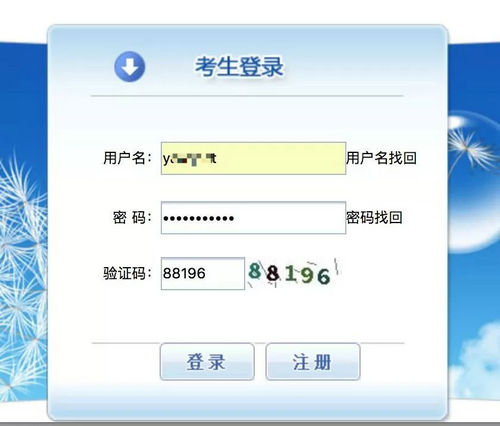2019年执业药师报名入口开通，附注册流程！