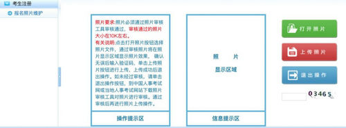 2019年执业药师报名入口开通，附注册流程！