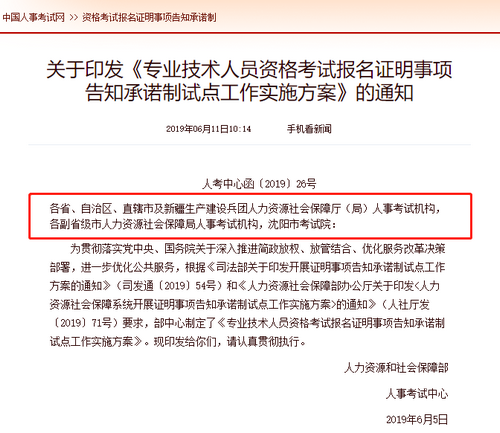 这4个关键点，时刻影响着你今年的执业药师报考！