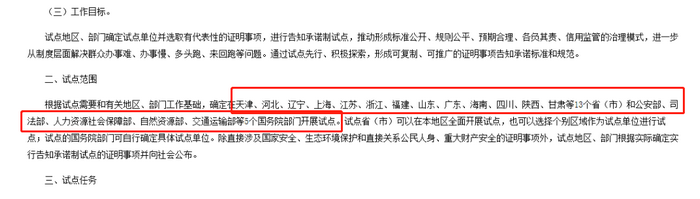 这4个关键点，时刻影响着你今年的执业药师报考！