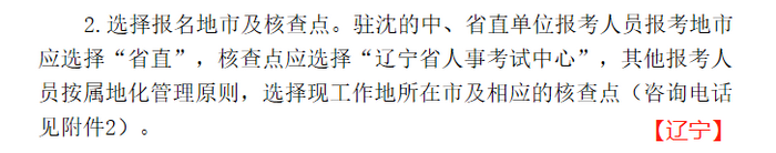 这4个关键点，时刻影响着你今年的执业药师报考！