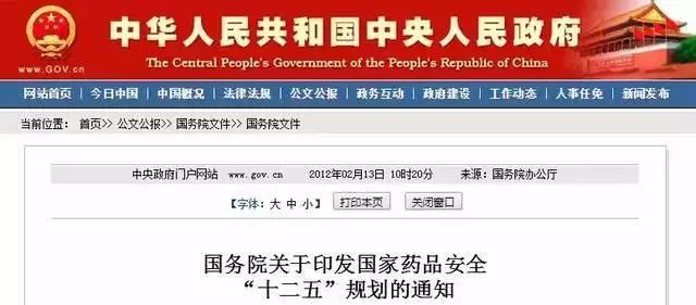 2019执业药师报考人数创新高!为什么这么多人着急报考?