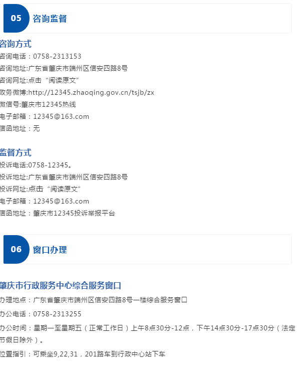 如何办理港澳台医师来内地短期行医核准
