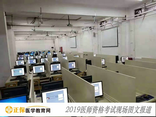 2019年医师资格考试现场图文报道