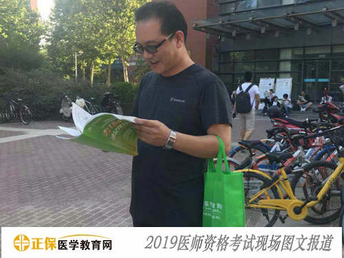 北京海淀卫生学校