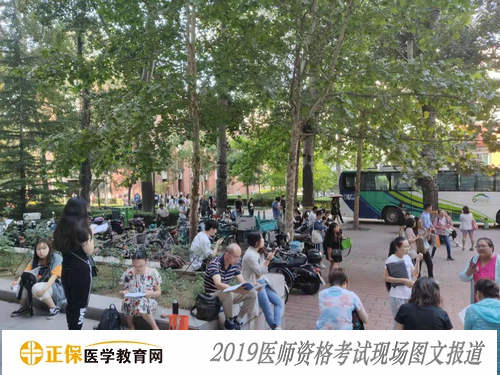 北京大学医学部