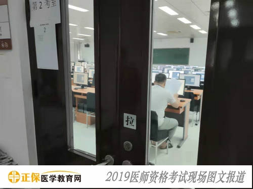 北京大学医学部