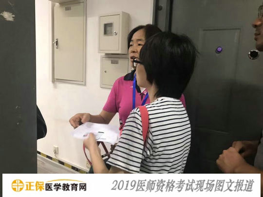 2019年医师资格考试现场图文报道