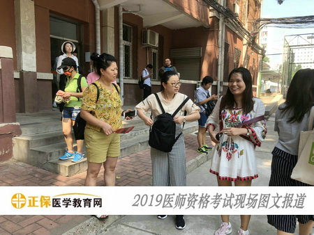 2019年医师资格考试现场图文报道