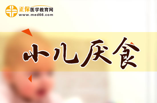 注意力不集中缺少什么微量元素 sq060544.jpg