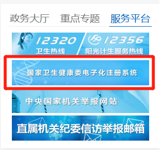 宁夏中医执业助理医师证书查询