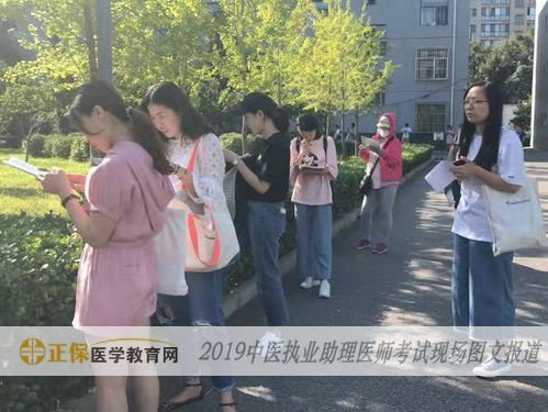 中医执业助理医师考试现场报道