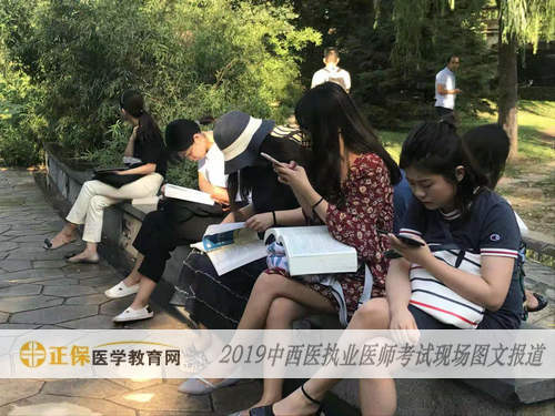 中西医执业医师考试现场报道