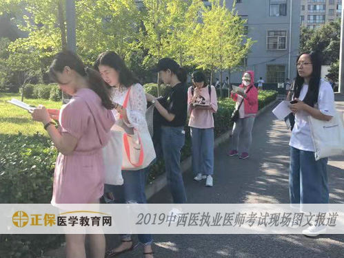 中西医执业医师考试现场报道