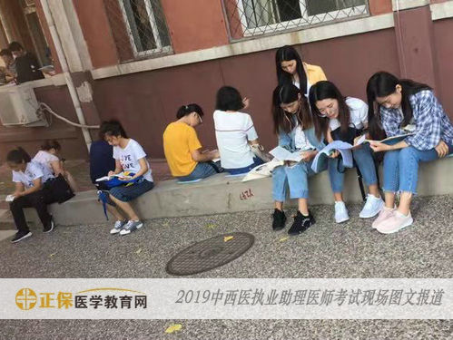中西医执业助理医师考试现场报道