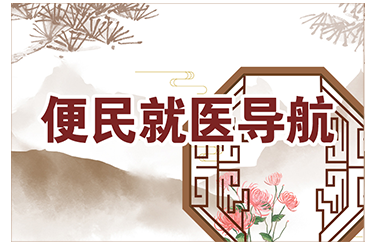 国家中医药管理局