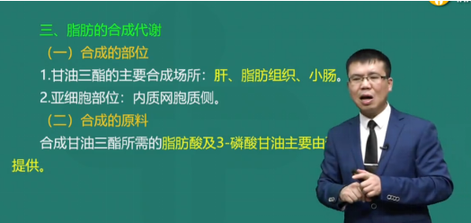 医学教育网课程