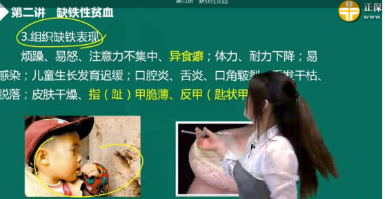 临床执业医师考试还原考点练习题