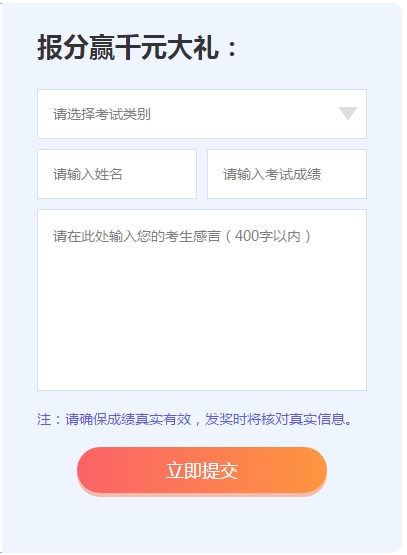 2019年口腔医师考试成绩公布,看看大家都考得如何